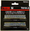 Rokuhan T010-2 Z Scale JR Series 24 Type 25 Passenger Car Elm 2 Cars Add-on Set