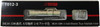 Rokuhan T012-3 Diesel Locomotive DE10-1500 A Cold Dist. Sylphide Color (Z Scale)