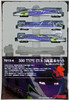 Rokuhan T013-4 Z Scale JR Series 500 Shinkansen 'Type EVA' 3 Cars Set