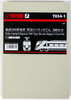 Rokuhan T034-1 Z Scale Tobu Limited Express 500 Type Revaty Kegon 3 Cars Set