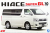 Aoshima 10464 Toyota HIACE Super GL 2010 Catalogue Model 1/24 Scale Kit