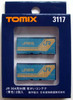 Tomix 3117 Type 30A 9t 20' Containers (2 pieces) (N scale)