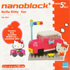 Kawada PK-001 nanoblock plus Sanrio Hello Kitty Car