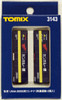 Tomix 3143 Type U54A-30000 31' Containers (2 pieces) (N scale)