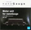 Kawada nGEX-002 nanoblock nanoGauge Motor Unit for nanoGauge Train Collection