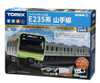 Tomix 90175 Series E235 Yamanote Line 3 Cars N Scale SD Starter Set (N scale)