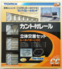 Tomix 91013 Canted Track Bridge Approach Set Track Layout Pattern CC (N scale)