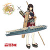 Aoshima 82140 Kantai Collection 06 Aircraft Carrier AKAGI 1/700 Scale Kit