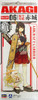 Aoshima 82140 Kantai Collection 06 Aircraft Carrier AKAGI 1/700 Scale Kit