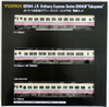 Tomix 92584 JR Series KIHA 58 Ordinary Express Takayama 3 Cars Add-on (N scale)