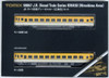 Tomix 98067 JR Series KIHA 58 Hiroshima Color 2 Cars Set (N scale)