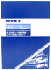 Tomix 98319 JR Series E5 Tohoku/Hokkaido Shinkansen 'Hayabusa' 4 Cars Set (N scale)