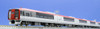 Tomix 98653 JR Series 253 Limited Express 'Narita Express' 6 Cars A (N scale)