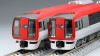Tomix 98653 JR Series 253 Limited Express 'Narita Express' 6 Cars A (N scale)