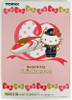 Tomix 98662 JR Series 500-7000 Sanyo Shinkansen 'Hello Kitty' 8 Cars (N scale)