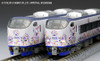 Tomix 98674 JR Series 281 Hello Kity Haruka Butterfly 6 Cars Set (N scale)