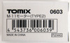 Tomix Parts 0603 Motor M-11 (TYPE2) (N scale)