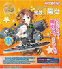Aoshima 11102 Kantai Collection 14 Destroyer KAGERO 1/700 Scale Kit