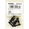 Tomix Parts HO-S16 Toilet Pipe (6pcs.) (HO scale)