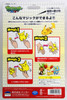 Tenyo Japan 116258 POKEMON SPONGE PIKACHU XY (Magic Trick)