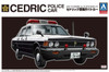 Aoshima 07822 Nissan Cedric Police Car 1/24 Scale Kit