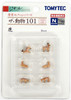 Tomytec (Animal 101) Deer 1/150 N scale
