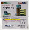 Tomytec (Building 039-3) Contemporary Office Tower C 1/150 N scale