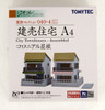 Tomytec (Building 040-4) House with colonial roof A4 1/150 N scale