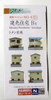 Tomytec (Building 041-4) House B4 1/150 N scale