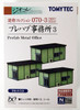 Tomytec (Building 070-3)  Prefab Metal Office 3 1/150 N scale