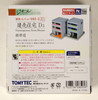 Tomytec (Building 080-3) House D3 (Contemporary Town Houses) 1/150 N scale