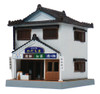 Tomytec (Building 128-2) Souvenir Shop B2 (Train Store) 1/150 N scale