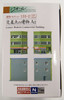 Tomytec (Building 133-2) Corner Modern Commercial Building A2 1/150 N scale