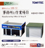Tomytec (Building 155) Manufacturing Office & Shop B 1/150 N scale