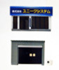 Tomytec (Building 155) Manufacturing Office & Shop B 1/150 N scale