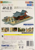 Tomytec (Building 161) Shinto Shrine Set B N scale