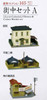 Tomytec (Building 165) Town Set A 1/150 N scale
