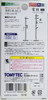 Tomytec (Komono 091-3) Utility Pole B3 1/150 N scale