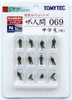 Tomytec (Ningen 069) Model People 'Junior High School Student' 1/150 N scale