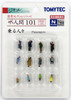 Tomytec (Ningen 101) Model People 'Passengers' 1/150 N scale
