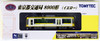 Tomytec 287865 Tokyo Transportation Bureau Type 8900 (Yellow) (N scale)