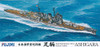 Fujimi TOKU SP10 IJN Imperial Japanese Naval Heavy Cruiser Ashigara Deluxe with Photo Etched Parts 1/700 Scale Kit