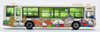 Tomytec Bus Collection 300434 Hello Kitty Bus No.1 (Family Ver.) 1/150 N scale