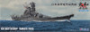 Fujimi TOKU SP14 IJN Imperial Japanese Navy BattleShip Yamato 1945 with Wave Base 1/700 Scale Kit