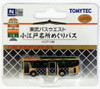Tomytec Bus Collection 291565 Tobu Koedo Loop Bus 1/150 N scale