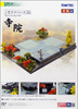 Tomytec Diorama Base B2 for Japanese Temple 1/150 N scale