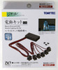 Tomytec LED Lighting Kit C3 for Structures (White Light) 1/150 N scale