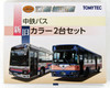Tomytec The Bus Collection 2 Bus Set Chutetsu Bus Old & New Color 1/150 Scale