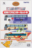 Tomytec The Bus Collection 3 Bus Set 'Hiroshima Bus Center Set' B 1/150 N scale