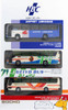 Tomytec The Bus Collection 3 Bus Set 'Hiroshima Bus Center Set' B 1/150 N scale